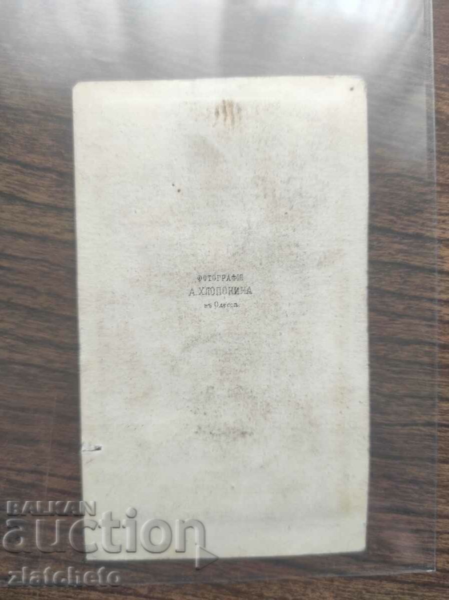 Delivery of Old photo - studio A. Khloponina Odessa