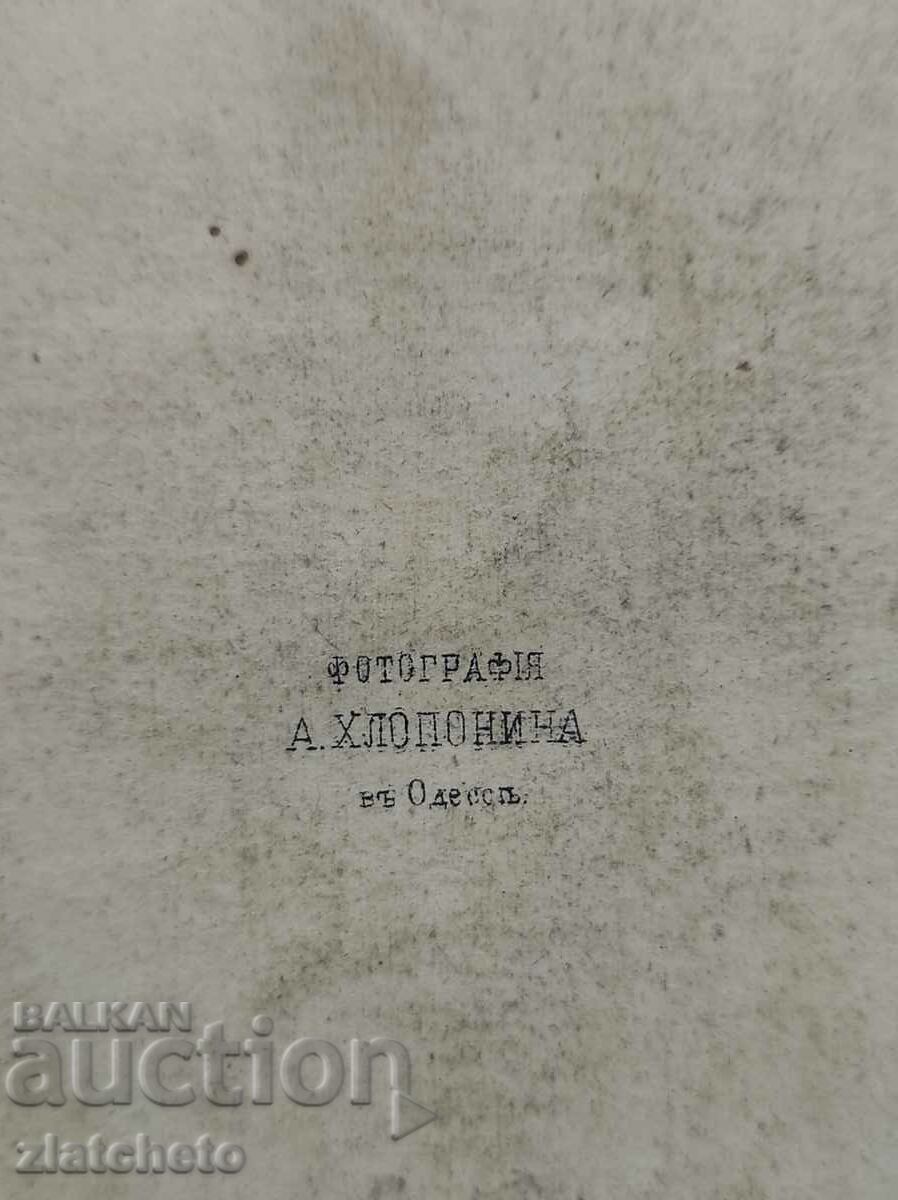 Old photo - studio A. Khloponina Odessa - 5