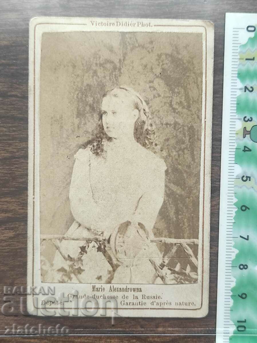Old photo - Marie Alexandrowna with price 80.00 BGN | € 40.90 Old photo - Marie Alexandrowna with price 80.00 BGN | € 40.90