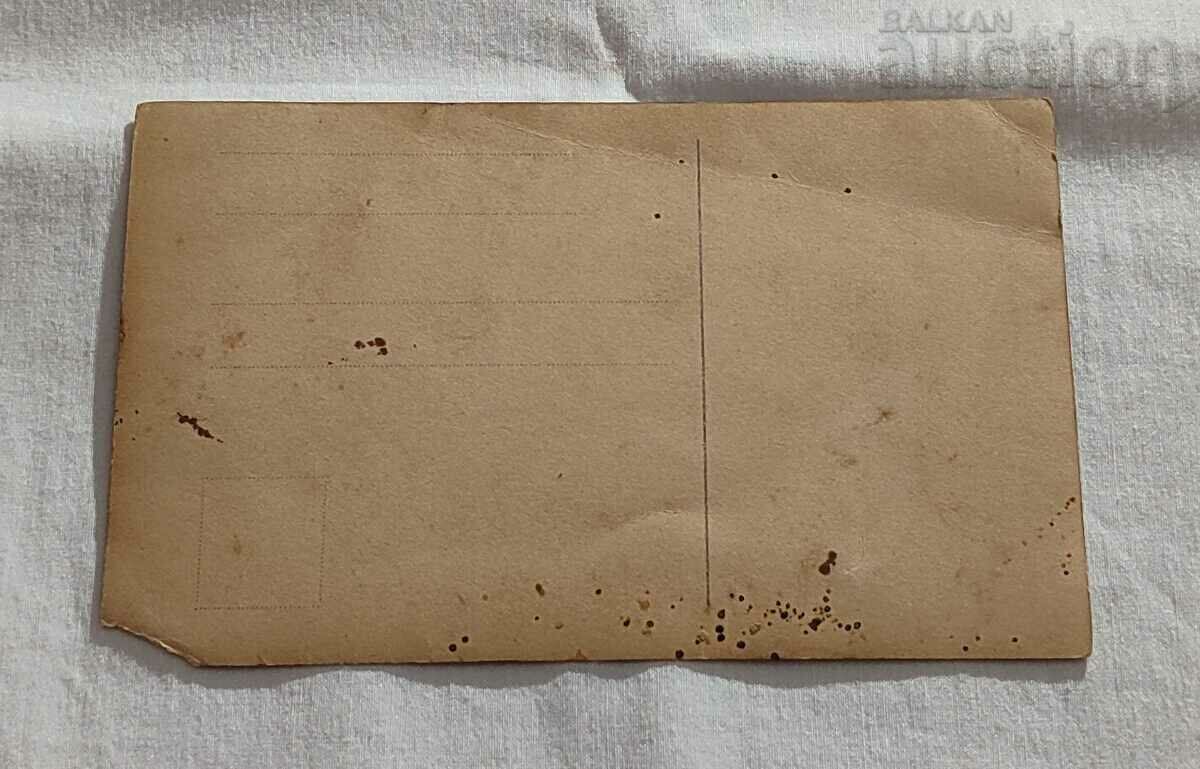 CHEKHOV GORKY LEV TOLSTOY RUSSIA P.K. with price 5.00 BGN | € 2.56 CHEKHOV GORKY LEV TOLSTOY RUSSIA P.K. with price 5.00 BGN | € 2.56