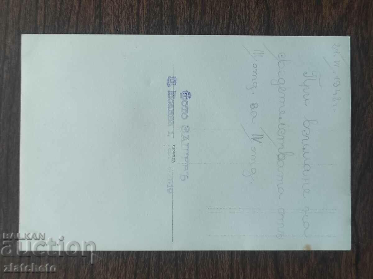 Auction  Old photo Kingdom of Bulgaria - School class