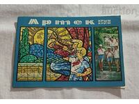 ARTEK CRIMEA PIONEER CAMP USSR 1978 P.K.