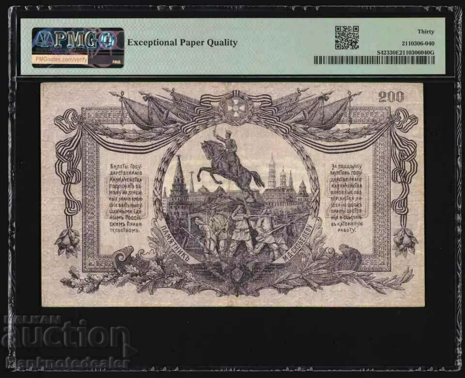 Russia South Russia 200 Rubles 1919 Pick S423 PMG with price 200.00 BGN | € 102.26 Russia South Russia 200 Rubles 1919 Pick S423 PMG with price 200.00 BGN | € 102.26