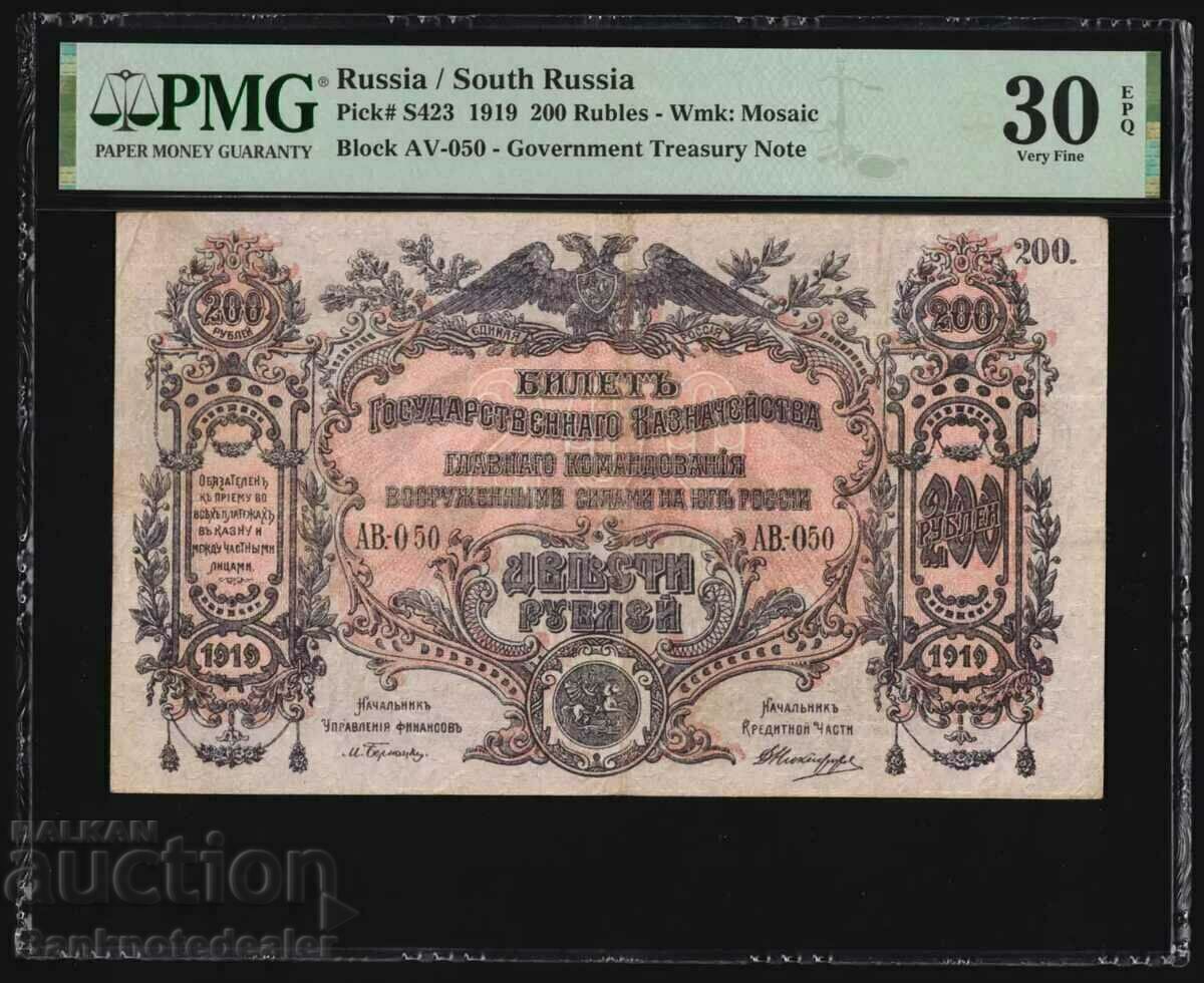Rusia Sudul Rusiei 200 de ruble 1919 Pick S423 PMG