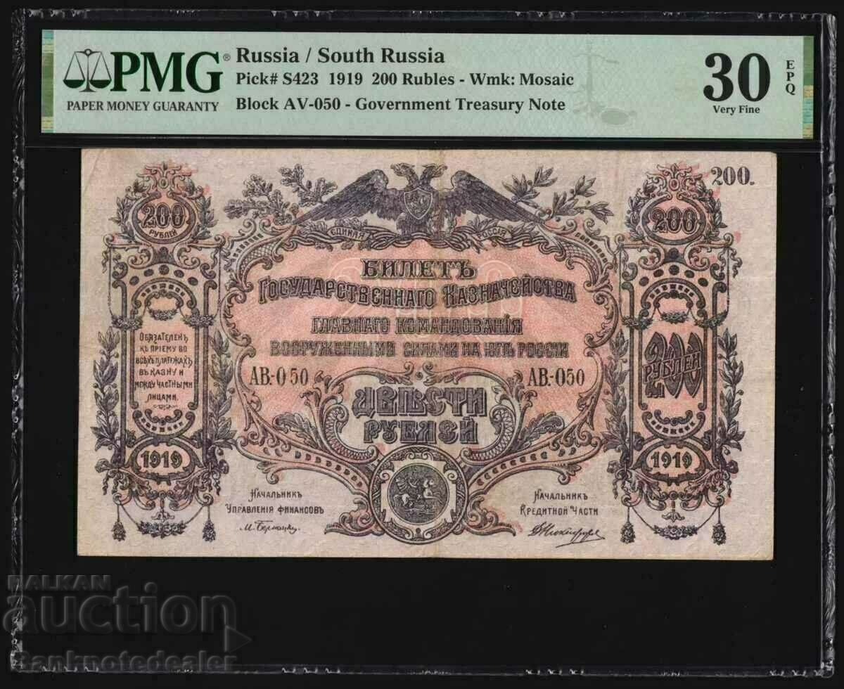 Russia South Russia 200 Rubles 1919 Pick S423 PMG