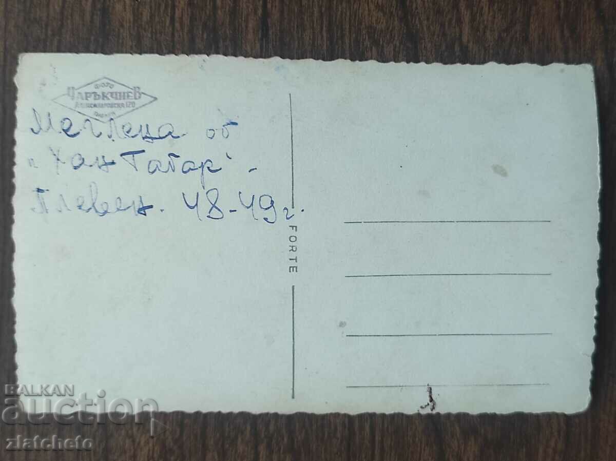 Δημοπρασία Παλιά φωτογραφία - Miglena από το "Khan Tabar" Pleven 1949