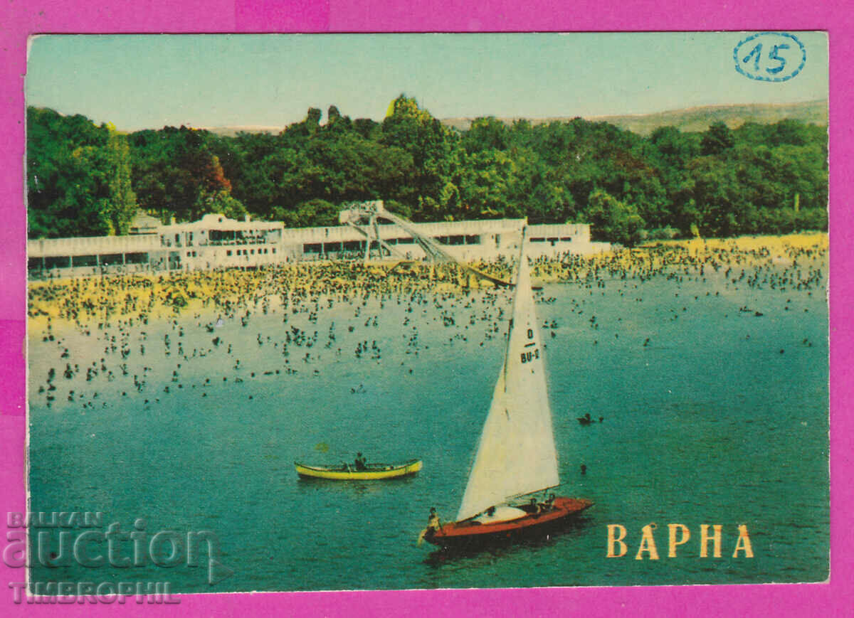 Δημοπρασία 311663 / Varna - Sea Baths PK Photo Edition 10,2 x 7,1 cm Δημοπρασία 311663 / Varna - Sea Baths PK Photo Edition 10,2 x 7,1 cm