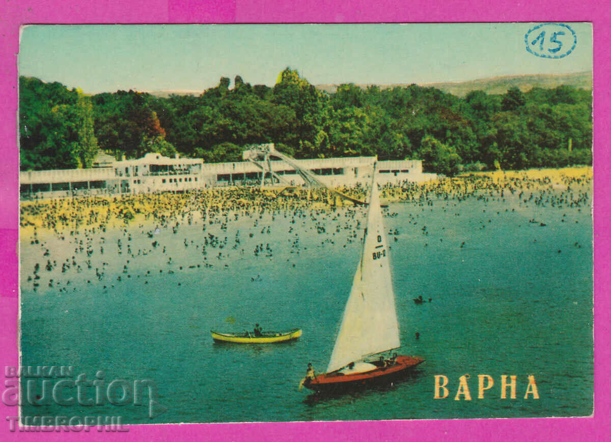 311663 / Varna - Sea Baths PK Photo Edition 10,2 x 7,1 cm