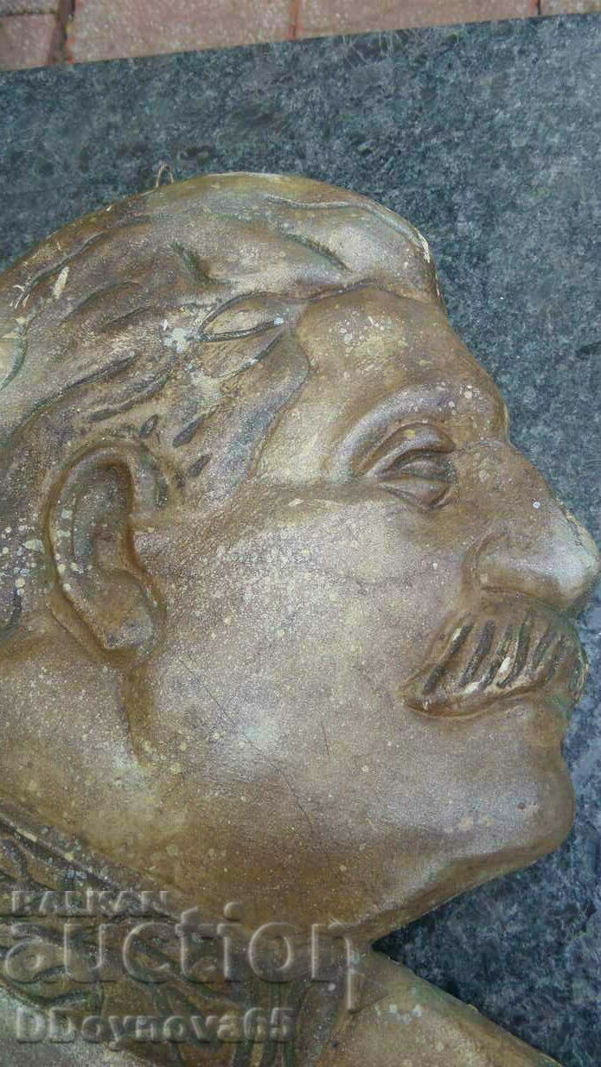 Joseph Vissarionovich Stalin with price 31.50 BGN | € 16.11