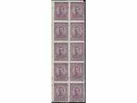 Clean stamp Tsar Boris III 15 cents 1919 from Bulgaria