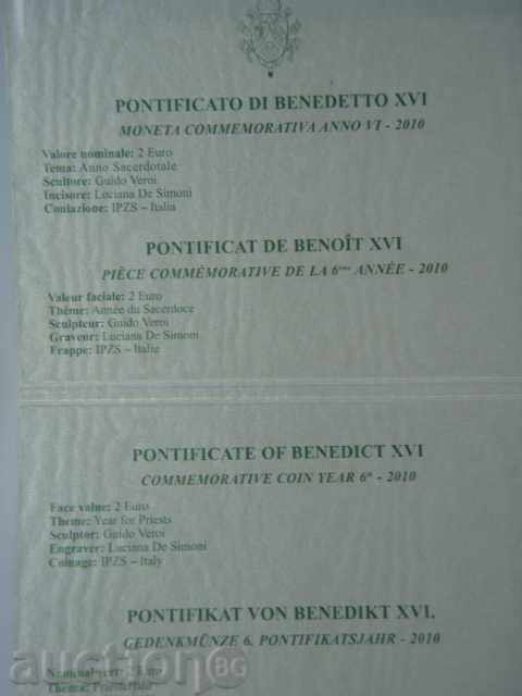 Licitație 2 Euro 2010 Vaticana "Anno Sacerdotale" /Orașul Vaticanului/ (2 euro)