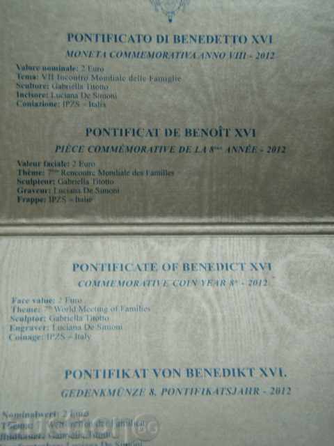 Delivery of 2 Euro 2012 Vaticana "MONDIALE DELLE FAMIGLIE" /Vatican/ Delivery of 2 Euro 2012 Vaticana "MONDIALE DELLE FAMIGLIE" /Vatican/