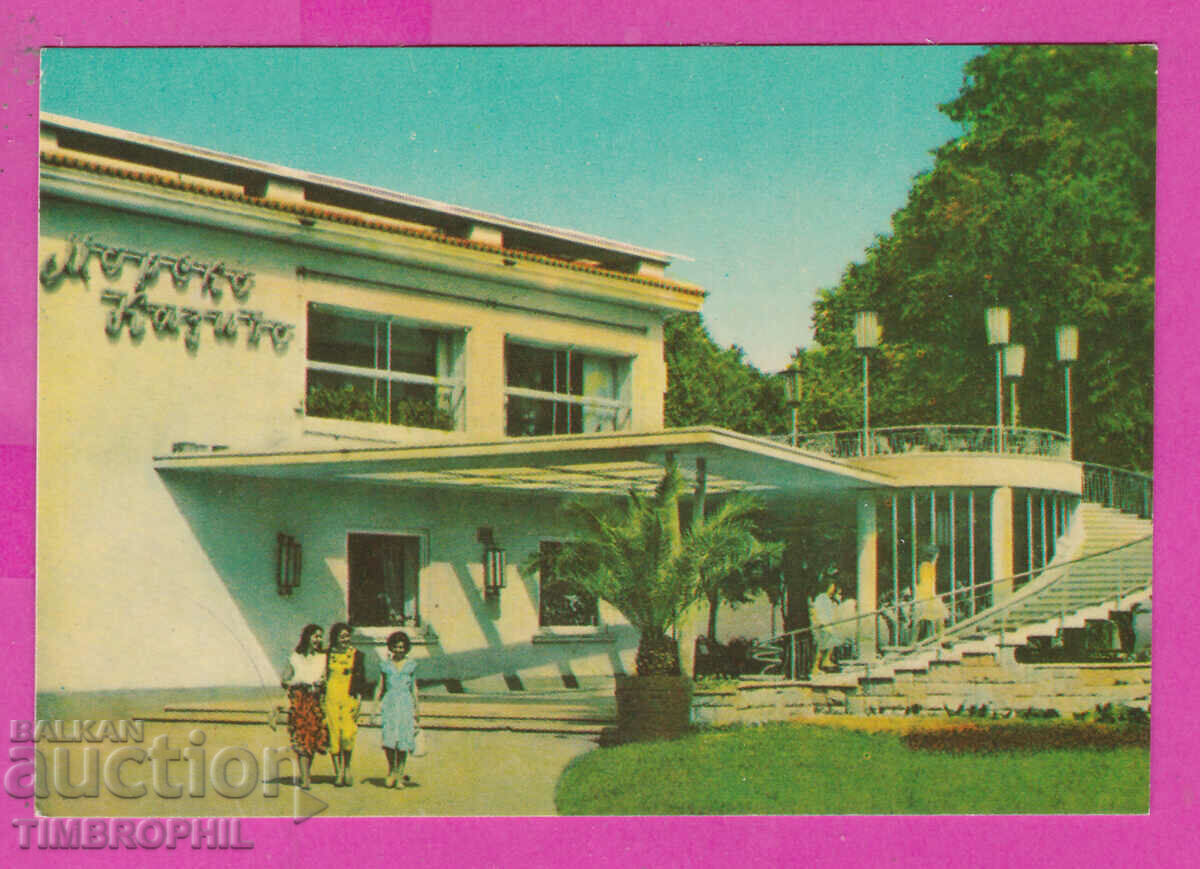 Auction 311669 / Varna - Sea Casino PC Photo edition 10.2x7.1 cm Auction 311669 / Varna - Sea Casino PC Photo edition 10.2x7.1 cm