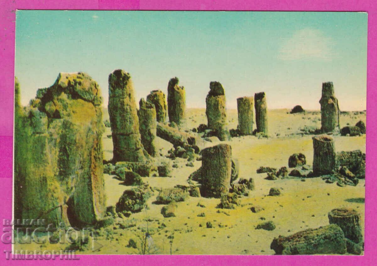 Auction 311672 / Mestnosta "Pobiti kamani" Varna PK Photoizdat Auction 311672 / Mestnosta "Pobiti kamani" Varna PK Photoizdat