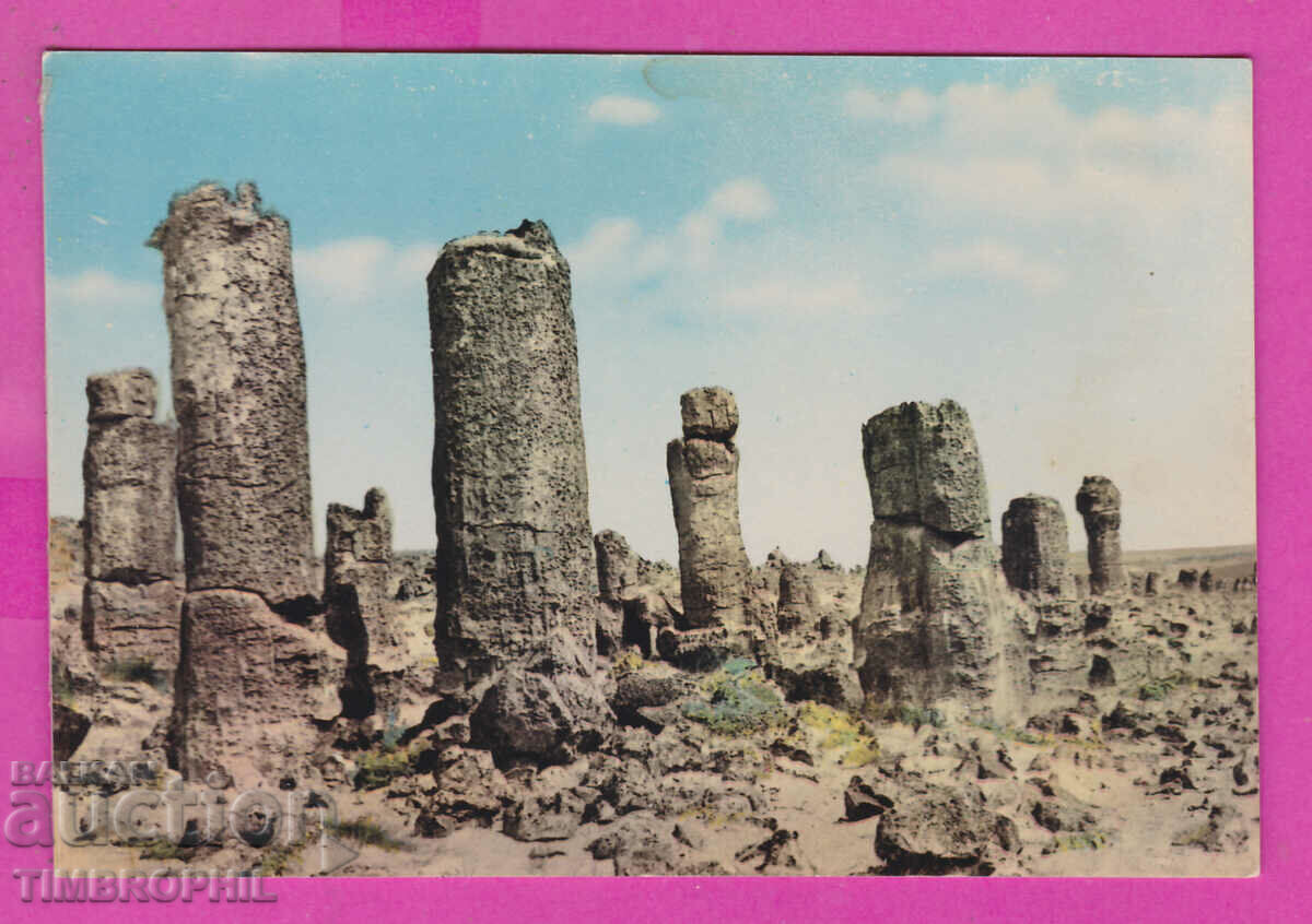 Auction 311677 / "Pobiti Kamani" Varna PK Directorate of Photography Auction 311677 / "Pobiti Kamani" Varna PK Directorate of Photography