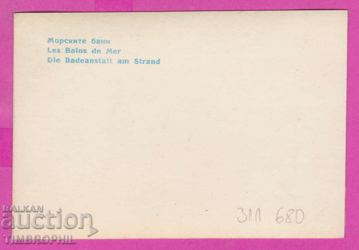 Delivery of 311680 / Varna - Sea Baths PK Directorate of Photography Delivery of 311680 / Varna - Sea Baths PK Directorate of Photography