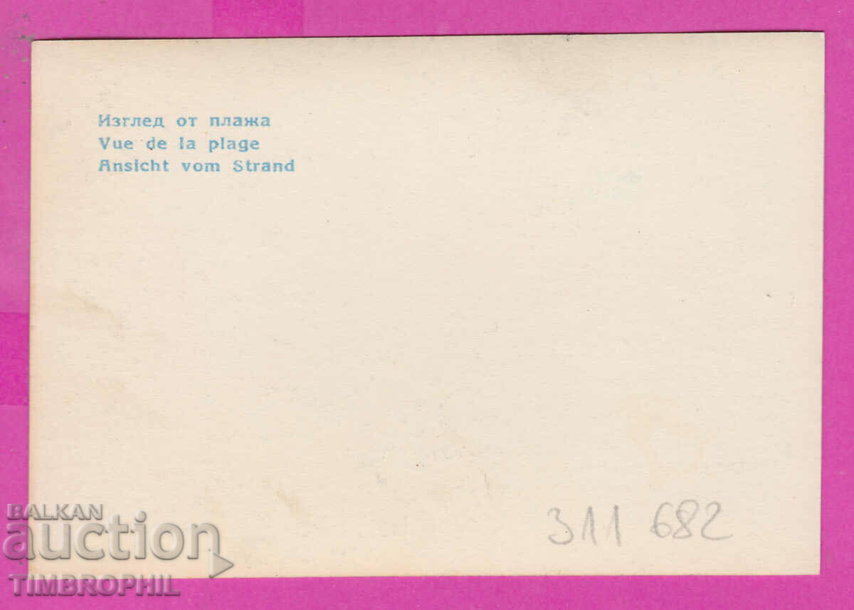 Delivery of 311682 / Varna - View from the beach PK Directorate of Photography Delivery of 311682 / Varna - View from the beach PK Directorate of Photography