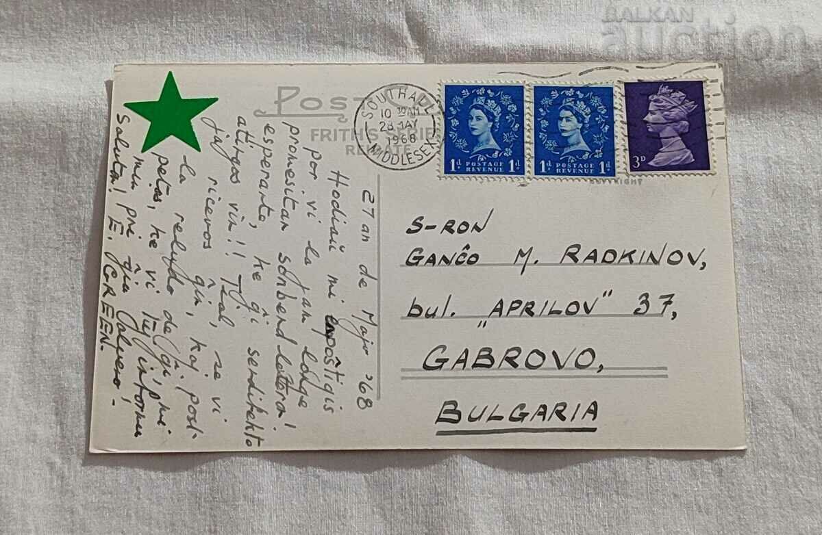 ΕΣΠΕΡΑΝΤΟ ΑΠΟΣΤΟΛΗ ΓΚΑΜΠΡΟΒΟ 1968 Τ.Κ. με τιμή 7.00 BGN | € 3.58 ΕΣΠΕΡΑΝΤΟ ΑΠΟΣΤΟΛΗ ΓΚΑΜΠΡΟΒΟ 1968 Τ.Κ. με τιμή 7.00 BGN | € 3.58