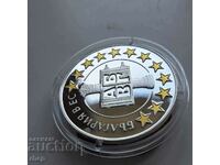 България в ЕС 2007 монета сребро