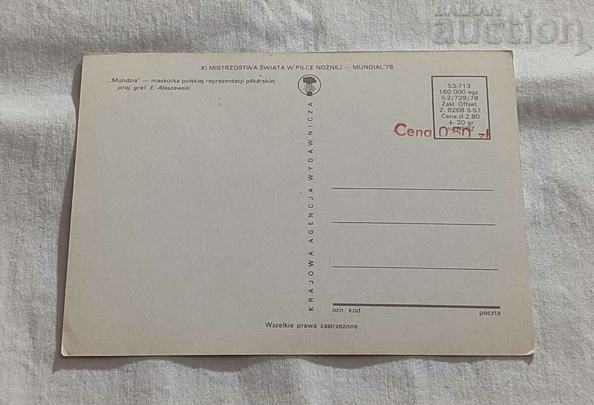 FOOTBALL MUNDIAL 1978 POLAND P.K. with price 5.00 BGN | € 2.56 FOOTBALL MUNDIAL 1978 POLAND P.K. with price 5.00 BGN | € 2.56