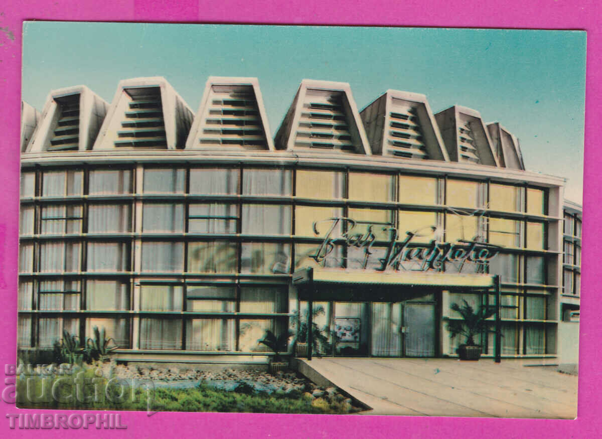 Auction 311695 / Sunny Beach - Variete Bar PK Photo Edition 10.5 x 7.2 Auction 311695 / Sunny Beach - Variete Bar PK Photo Edition 10.5 x 7.2