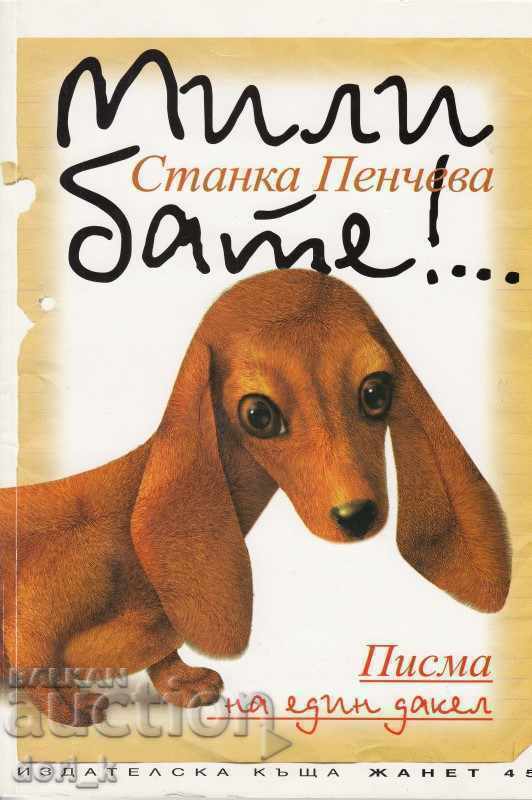 Αγαπητέ Πατέρα!... Γράμματα ενός Dachshund Αγαπητέ Πατέρα!... Γράμματα ενός Dachshund