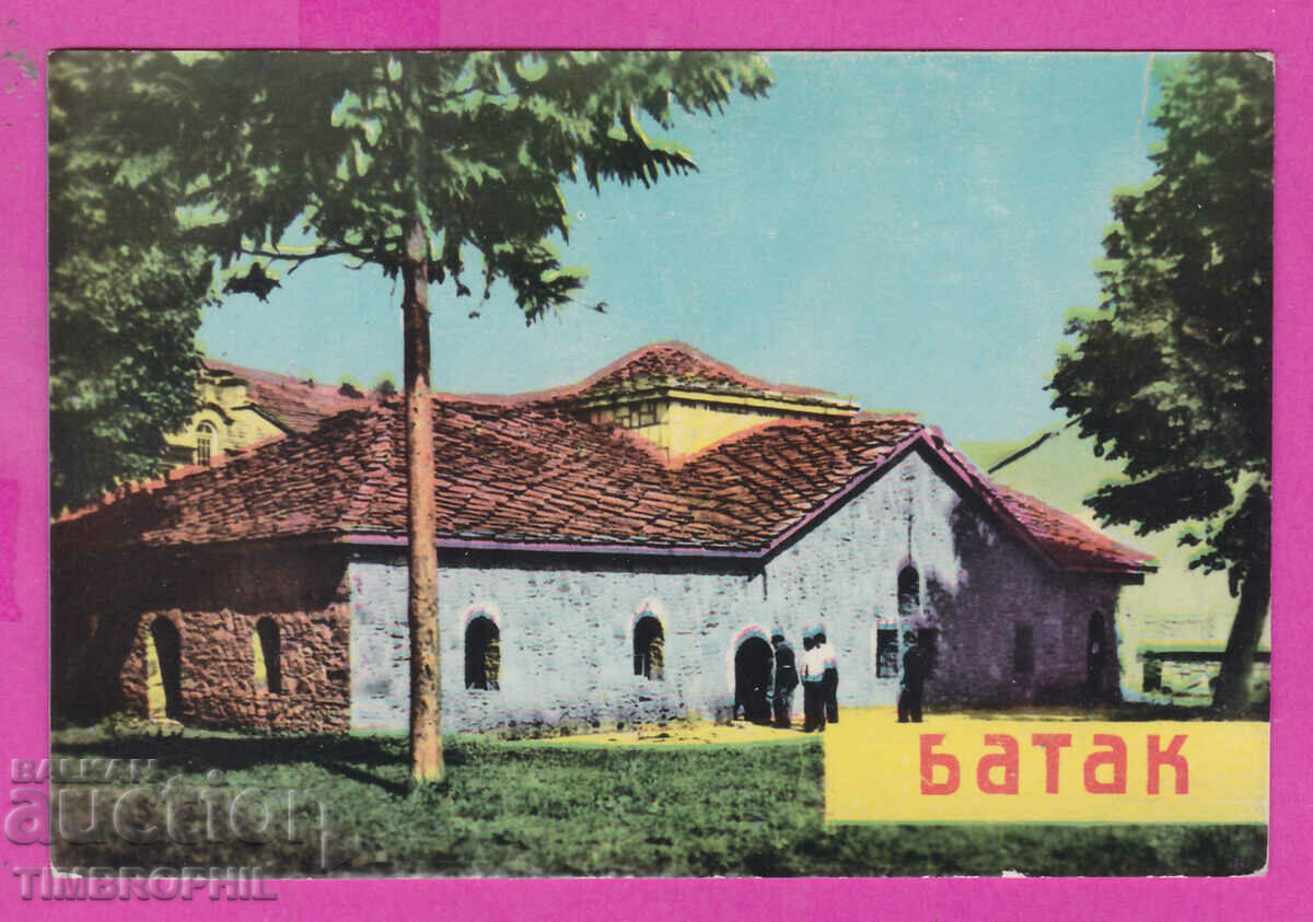 311697 / Batak - Biserica istorică PK Ediții foto