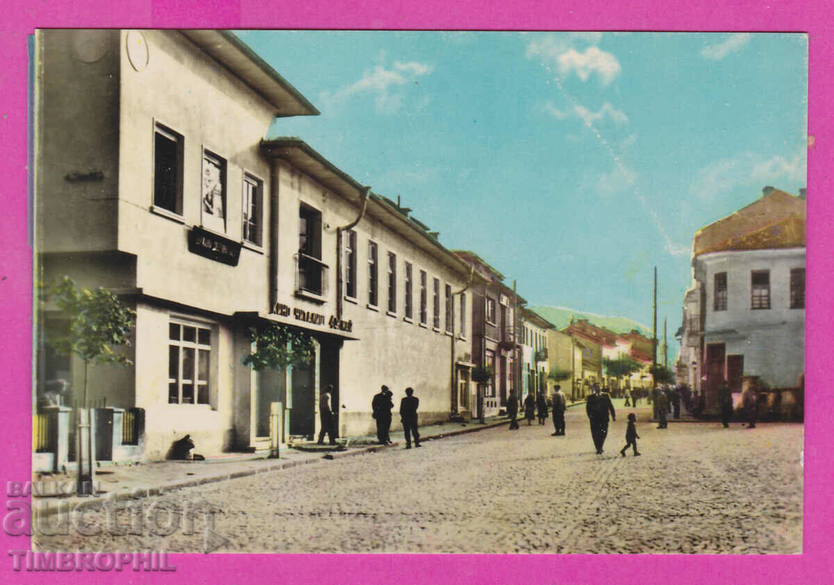 Auction 311699 / Batak - view from the city PK Photo editions 10.5 x 7.1 Auction 311699 / Batak - view from the city PK Photo editions 10.5 x 7.1