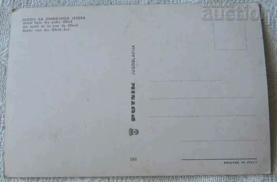 Auction LAUNDRIES ON THE OHRID LAKE P.K. 196... Auction LAUNDRIES ON THE OHRID LAKE P.K. 196...