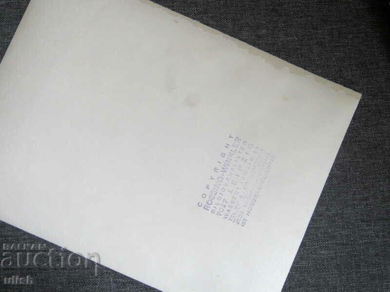 Лайпциг панаир Германия авторско фото стара снимка с цена 10.00 лв. | € 5.11 Лайпциг панаир Германия авторско фото стара снимка с цена 10.00 лв. | € 5.11