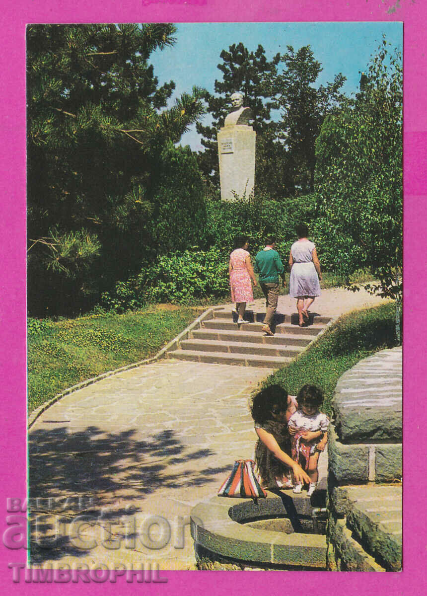 Auction  311712 / Kazanlak - The monument to the composer Emanuil Manolov