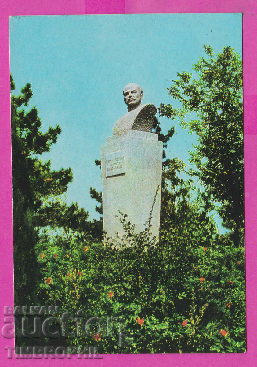 311713 / Kazanlak - The monument to the composer Emanuil Manolov