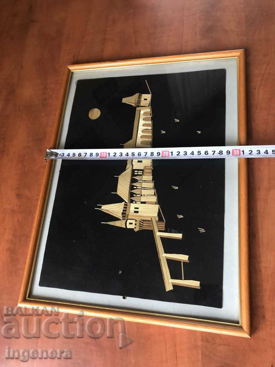 Δημοπρασία ΠΑΝΕΛ ΕΙΚΟΝΑ ΓΥΑΛΙΝΟ ΠΛΑΙΣΙΟ Δημοπρασία ΠΑΝΕΛ ΕΙΚΟΝΑ ΓΥΑΛΙΝΟ ΠΛΑΙΣΙΟ