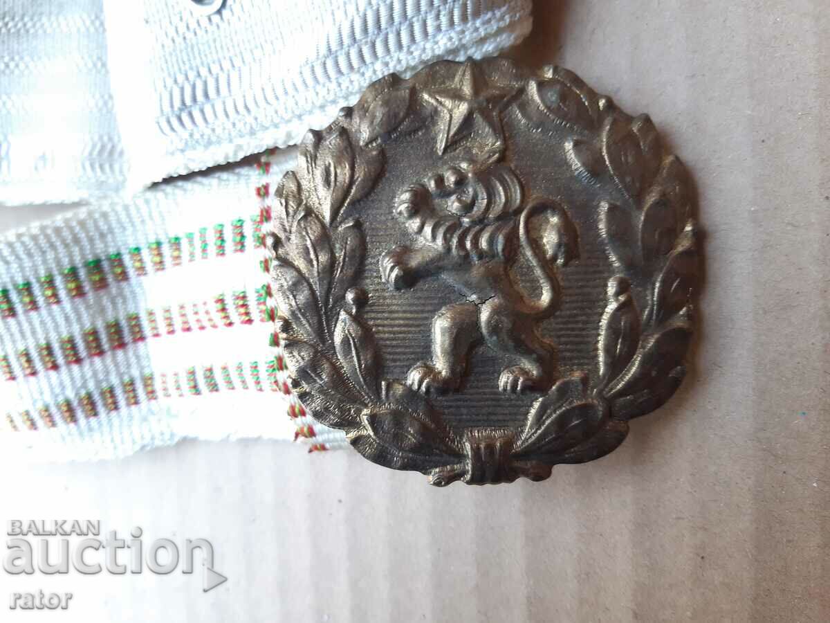 Parade officer's belt - BNA, NRB with price 20.00 BGN | € 10.23 Parade officer's belt - BNA, NRB with price 20.00 BGN | € 10.23