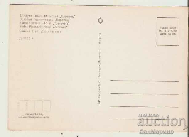 Κάρτα Bulgaria Varna Golden Sands Tsarevets Hotel* με τιμή 0.80 BGN | € 0.41 Κάρτα Bulgaria Varna Golden Sands Tsarevets Hotel* με τιμή 0.80 BGN | € 0.41