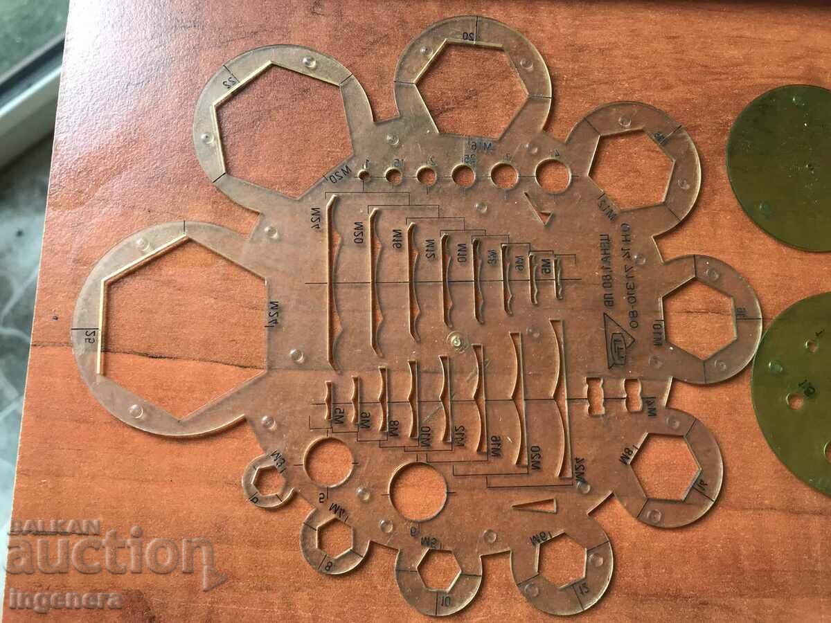 Аукцион ТРИЪГЪЛНИК ШАБЛОН ШАБЛОНИ ОТ СОЦА Аукцион ТРИЪГЪЛНИК ШАБЛОН ШАБЛОНИ ОТ СОЦА