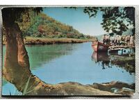 Пощенска картичка 1962г. ПРИМОРСКO-PRIMORSKO Река Ропотамо