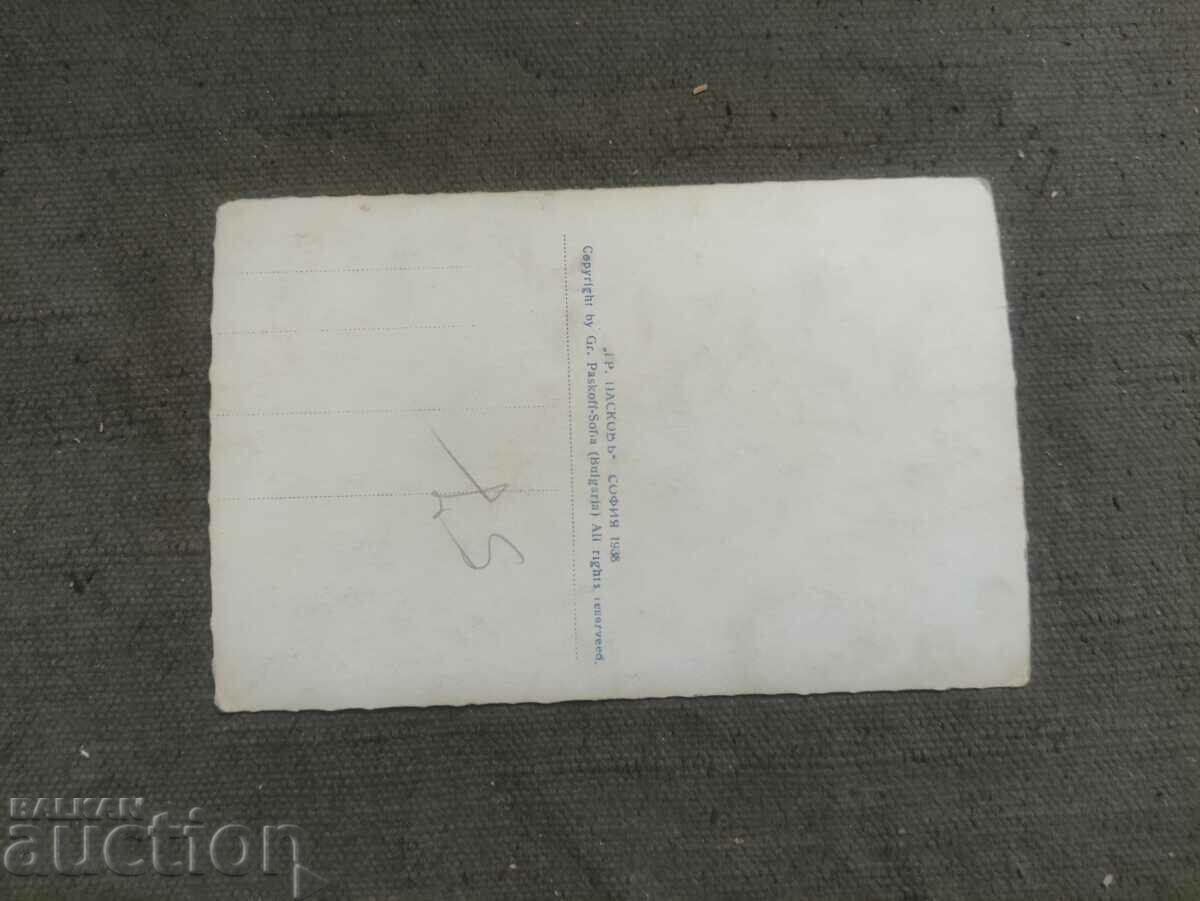 Lying. The mineral beach with price 30.00 BGN | € 15.34 Lying. The mineral beach with price 30.00 BGN | € 15.34