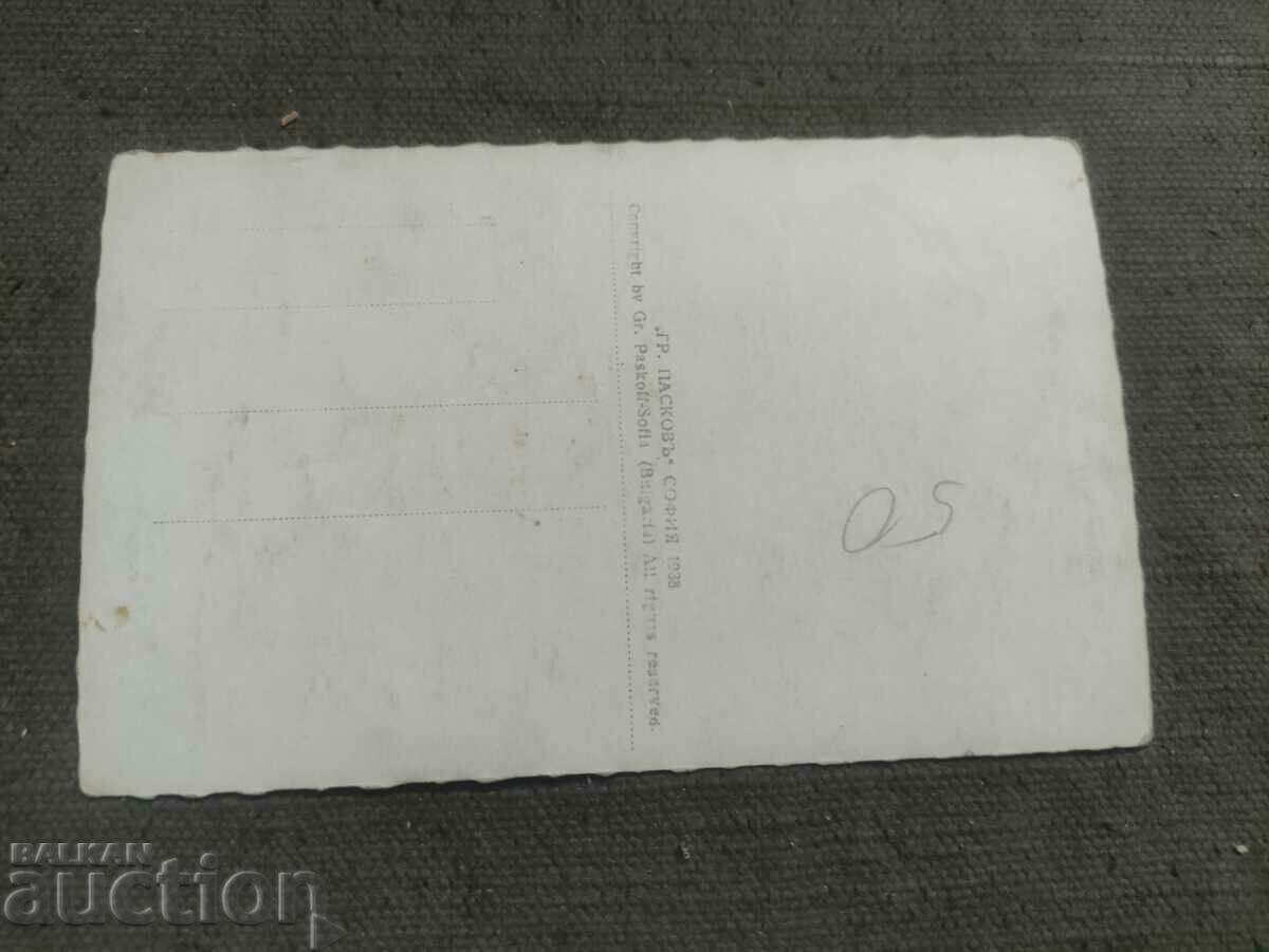 Chepino. The lake with price 30.00 BGN | € 15.34 Chepino. The lake with price 30.00 BGN | € 15.34