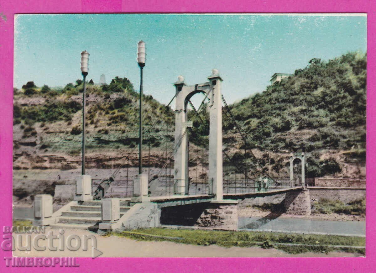 Auction 311727 / Lovech - Swinging Bridge PK Bulgarian Photography Auction 311727 / Lovech - Swinging Bridge PK Bulgarian Photography