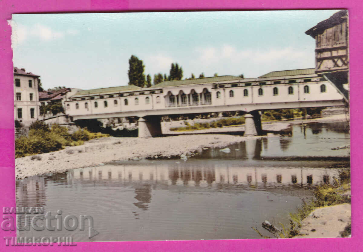 Auction 311728 / Lovech - Covered bridge PK Bulgarian photography Auction 311728 / Lovech - Covered bridge PK Bulgarian photography