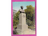 311730 / Lovech Monument to Hristo Karpachev PK Ball photography