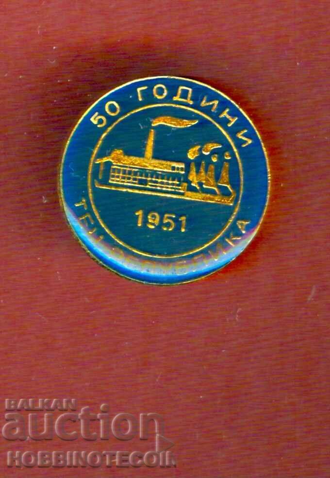 BADGE - 50 years TEC REPUBLIC - 1951 - 2001 BADGE - 50 years TEC REPUBLIC - 1951 - 2001