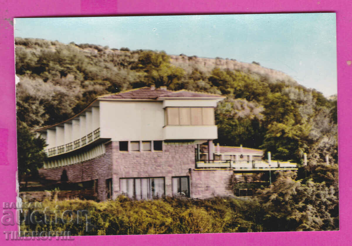 Δημοπρασία 311735 / Lovech - Cottage εστιατόριο "Stratish" PK Bull photography