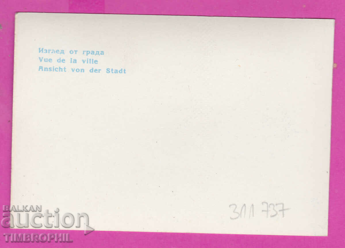 Delivery of 311737 / Lovech - View from the city PK Bulgarian Photography Delivery of 311737 / Lovech - View from the city PK Bulgarian Photography