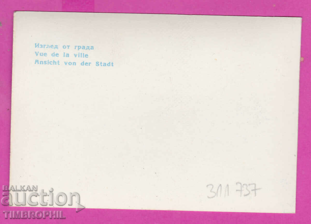 Delivery of 311738 / Targovishte - General view PK Bulgarian Photography