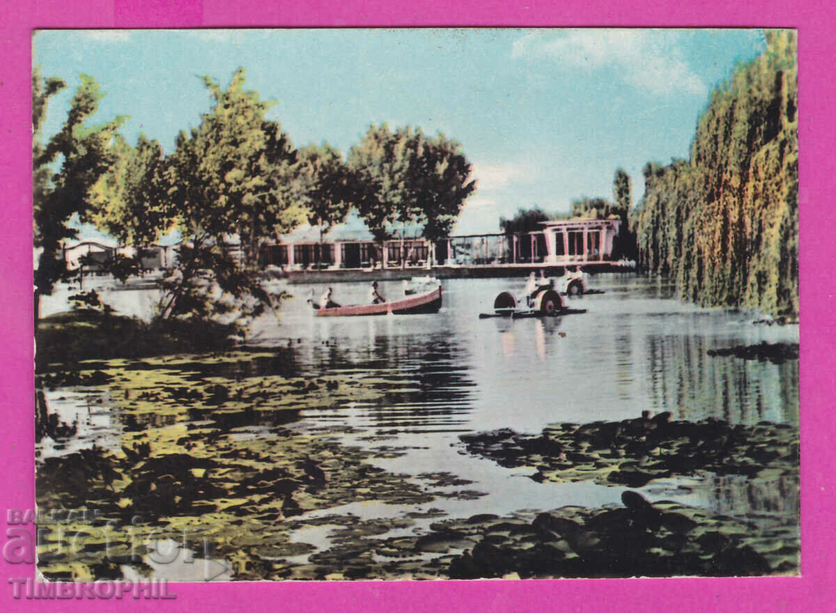 Auction  311739 / Targovishte - PK Lake Bulgarian photography