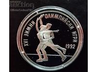 Сребро 25 Лева 1989 Фигурно Пързаляне България
