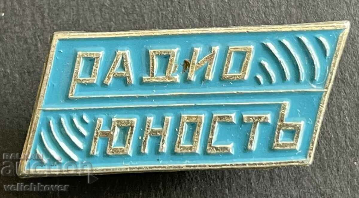 37502 USSR sign radio Youth Youth