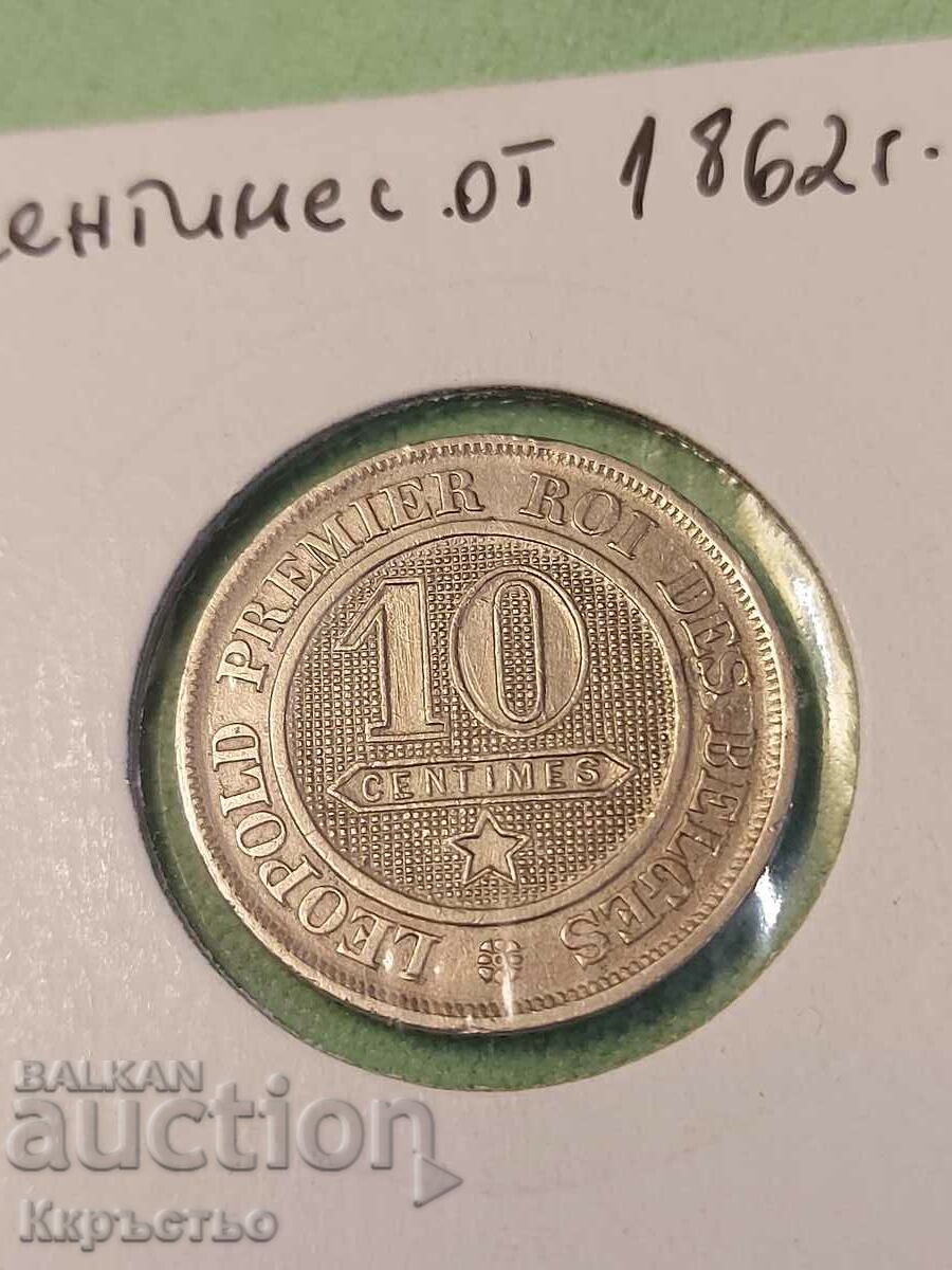 10 санимс Белгия топ монета!